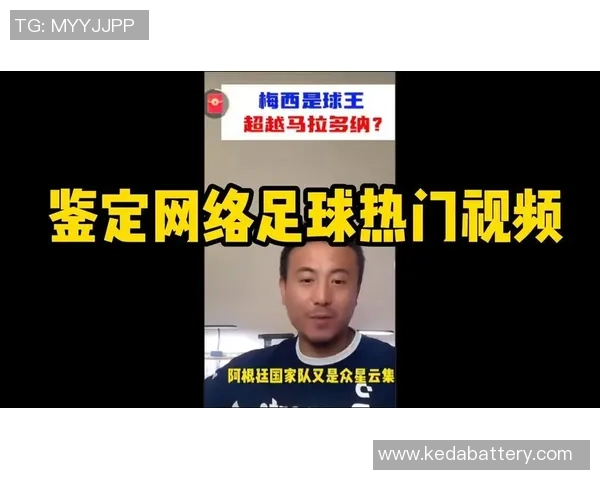 如何在网络上轻松找到足球明星精彩视频分享和观看指南