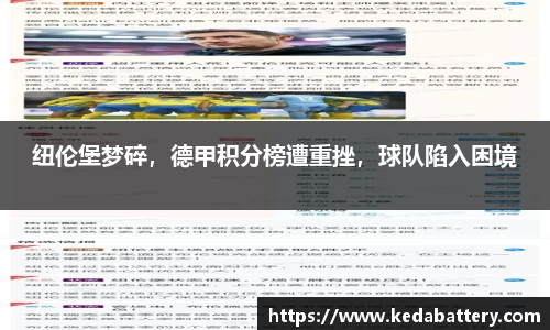 韦德体育