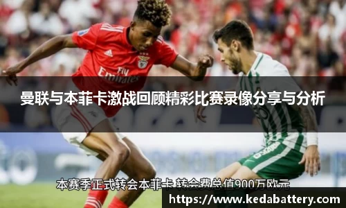 韦德体育