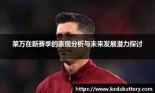 韦德bevictor