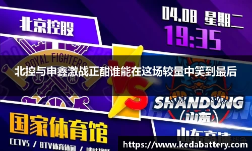 韦德体育