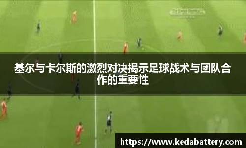 韦德体育