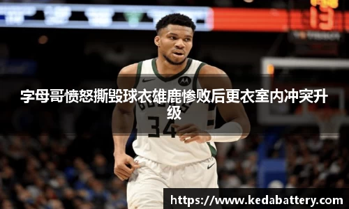 韦德bevictor