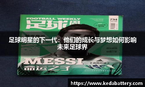 韦德体育