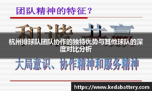 韦德体育