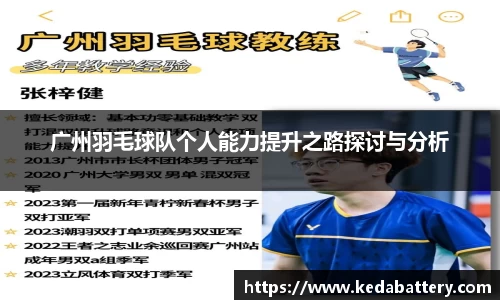 韦德体育