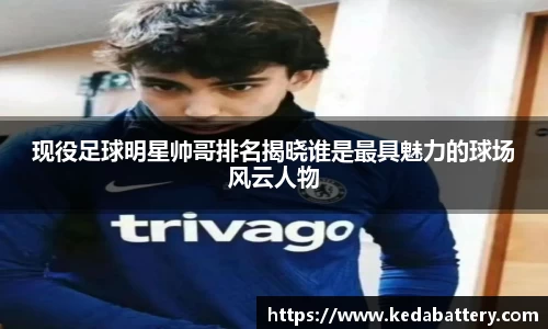 韦德bevictor